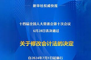 伤病严重！曼联本赛季至今已经使用了10对不同的中卫组合